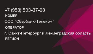 9585933708